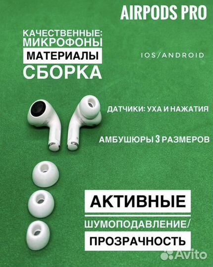 Apple AirPods с бесплатной доставкой