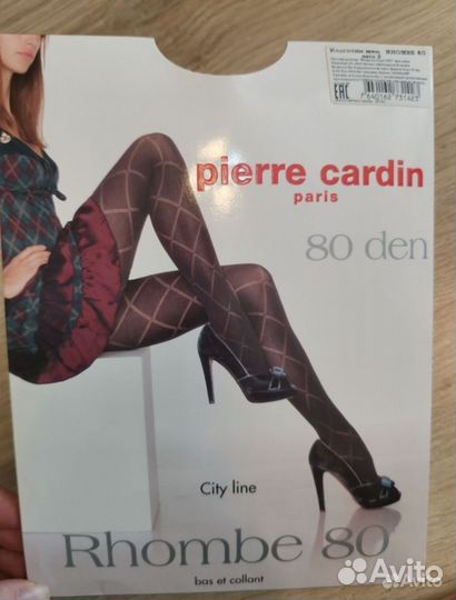 Новые колготки, чулки, леггинсы /лосины, трусы