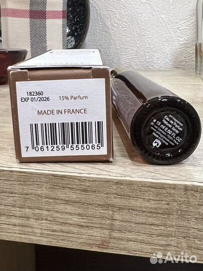 PH fragrances Gardenia & Jasmine Of Cashmere