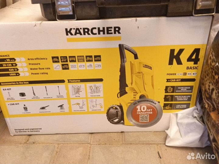 Мойка высокого давления karcher