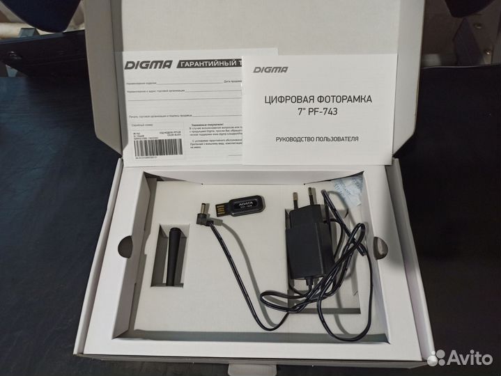 Цифровая фоторамка digma