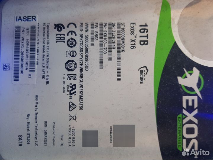 Жесткий диск 16 тб