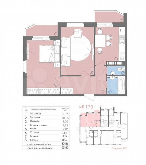 2-к. квартира, 55,8 м², 5/5 эт.