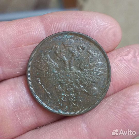 Царские монеты