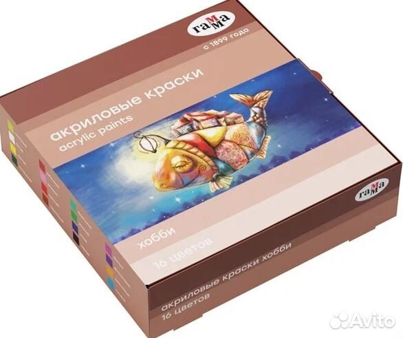Краски акриловые Гамма Хобби 16цв 1401201