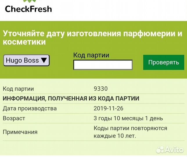 Hugo boss alive парфюмированная вода