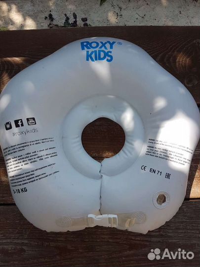 Круг для купания