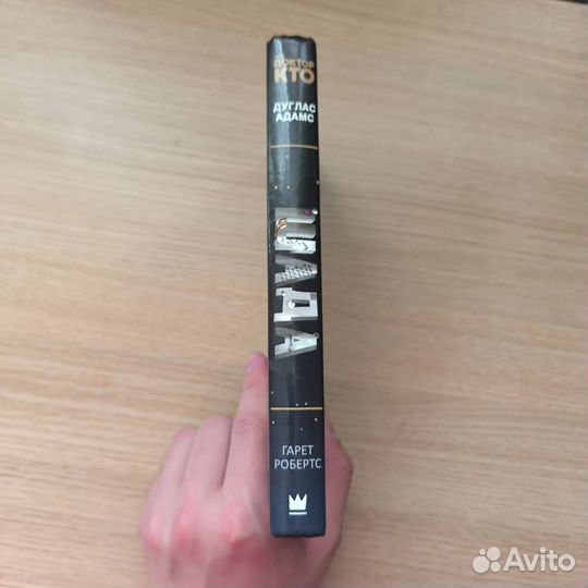 Книга Доктор Кто Шада