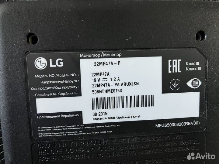 Монитор LG 24 60 герц