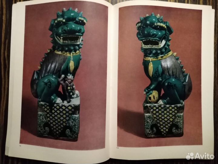 Китайский фарфор: книги