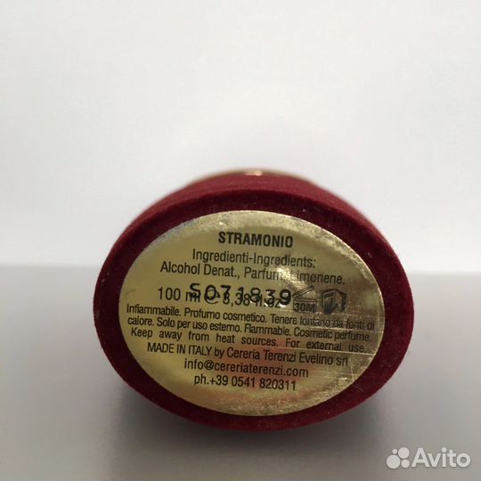Stramonio V Canto / 5 мл / распив