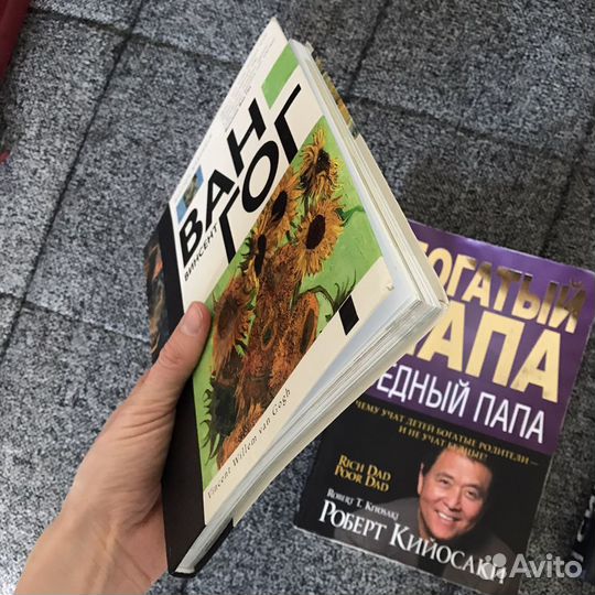 Магическая уборка Мари Кондо