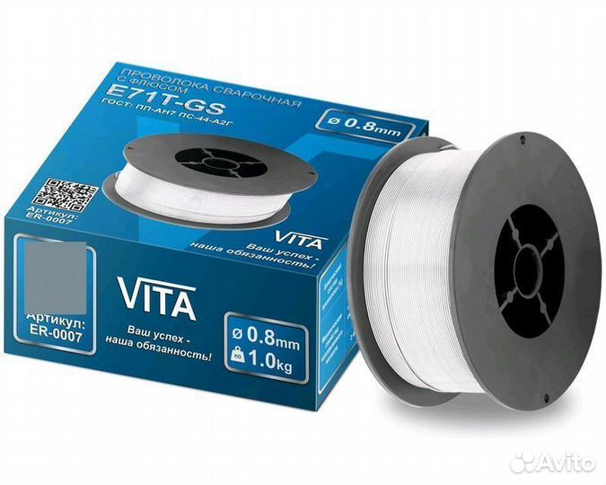 Проволока E71T-GS