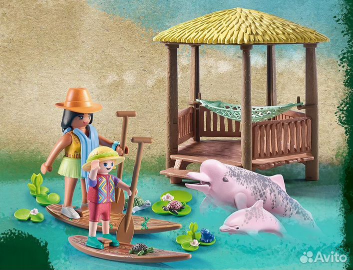 Playmobil Wiltopia 