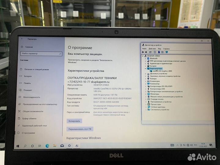Ноутбук Dell Inspiron Core i5-3/ Ram 8Gb