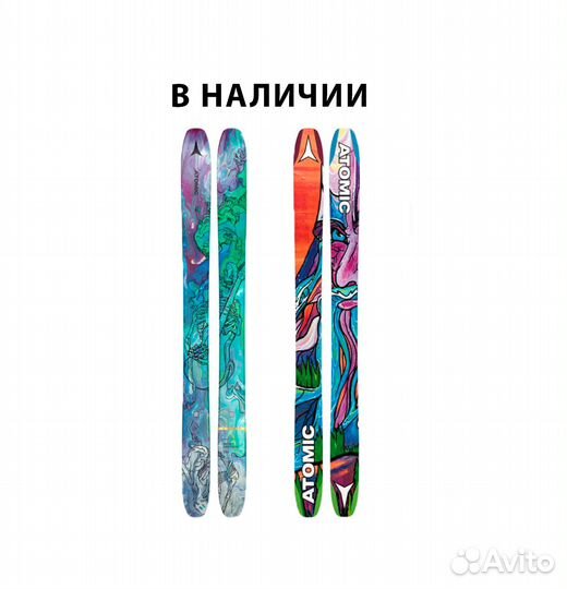 Лыжи фрирайд скитур Atomic Bent Chetler 120 2023