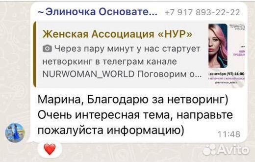 Маркетинговая консультация