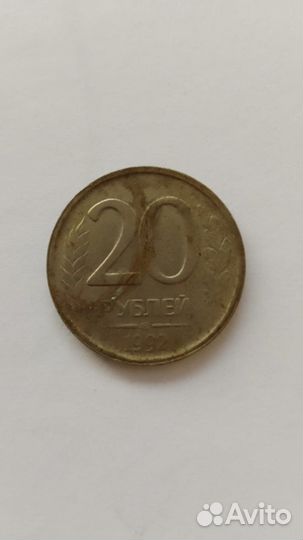 Монеты СССР