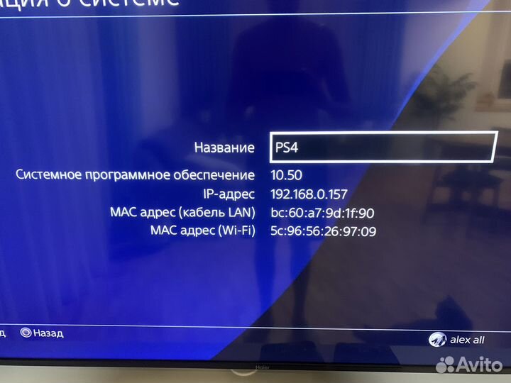 Sony playstation 4 PS4 slim 500gb (CUH-2016A)