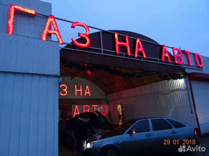 Гбо на авто Газель набор гбо №60 установка гбо