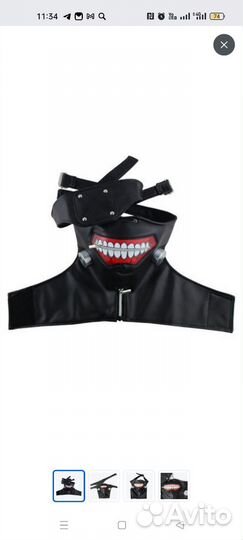 Маска Токийский Гуль Кен Канеки