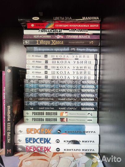 Манга, манхва