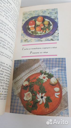 Советские кулинарные книги, 3 шт. 1983-1990 г