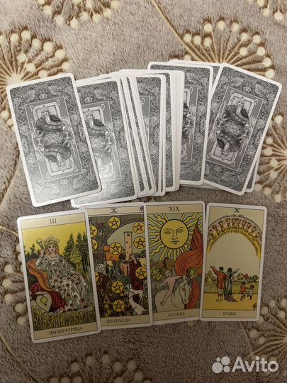 Карты Таро