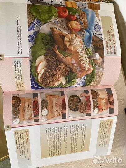 Книги по кулинарии лотом