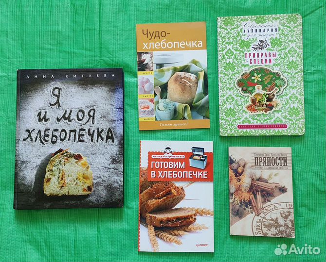 Кулинарные книги