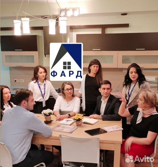 Помощник риелтора