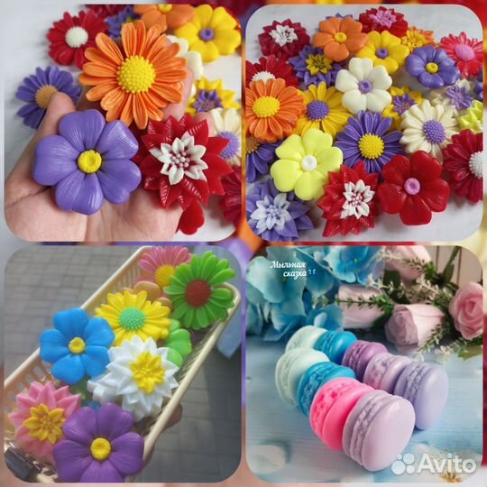 Мыло ручной работы. Женщинам,девочкам на 8 марта