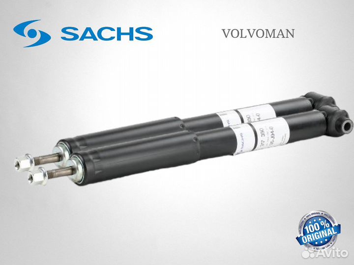 Комплект задних амортизаторов вольво хс90 317350