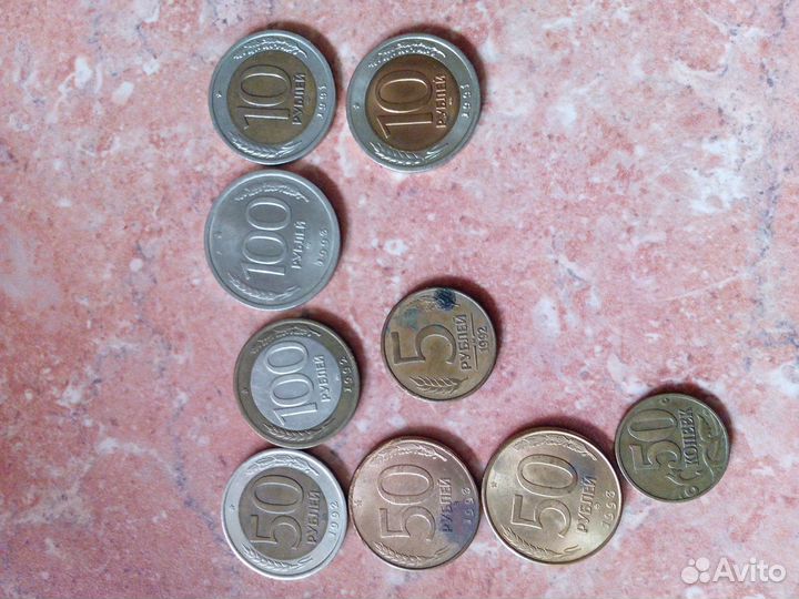 Биметаллические монеты девяностых