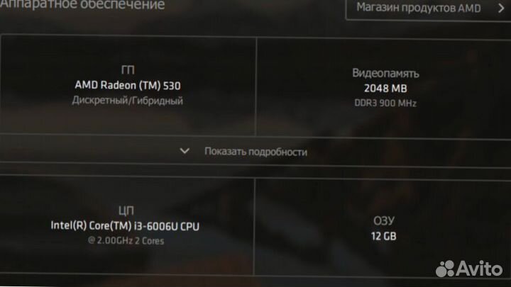 2 видеокарты 12gb FullHD Игровой Ноутбук Lenovo