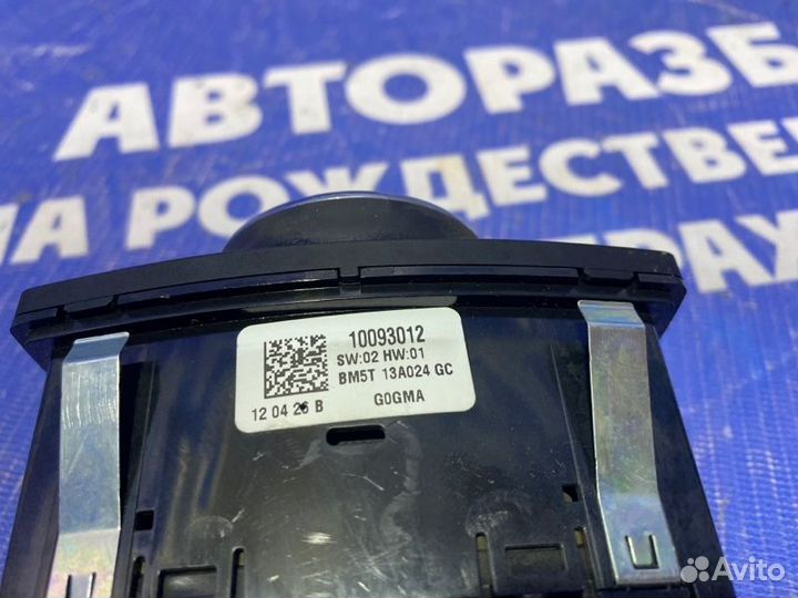 Переключатель света фар Ford Focus 3 седан 2012