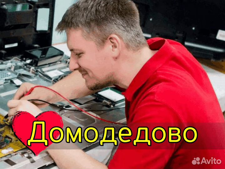 Ремонт компьютеров ноутбуков Компьютерный мастер