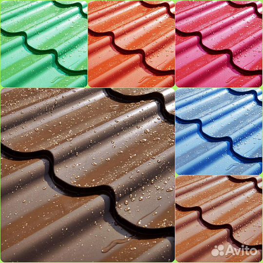 Трубы/Арматура/Металл арт: ут-03-0213