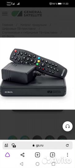 Обмен. Ресивер 