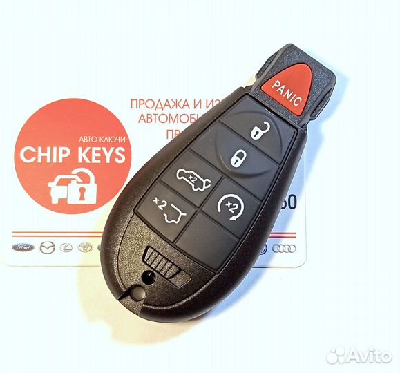 Ключ зажигания Jeep Grand Cherokee / 68051666 AA