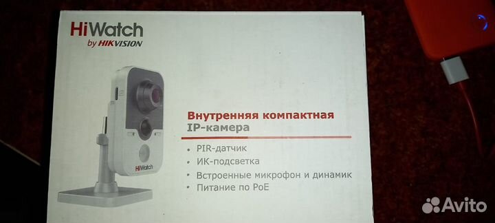 Камера видеонаблюдения уличная ip