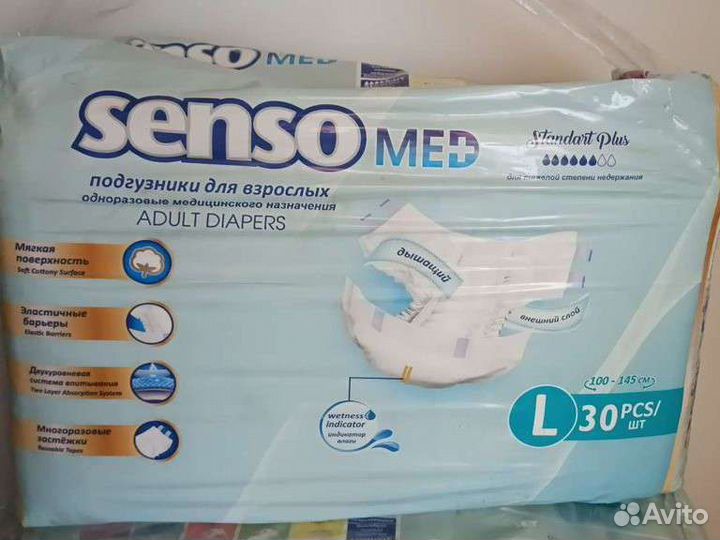 Подгузники для взрослых (3) L