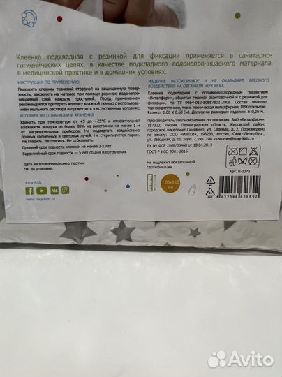 Подогреватель для бутылочек USB