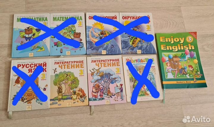 Учебники 1,2,3 класс