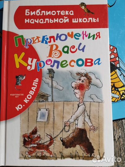 Книги детские