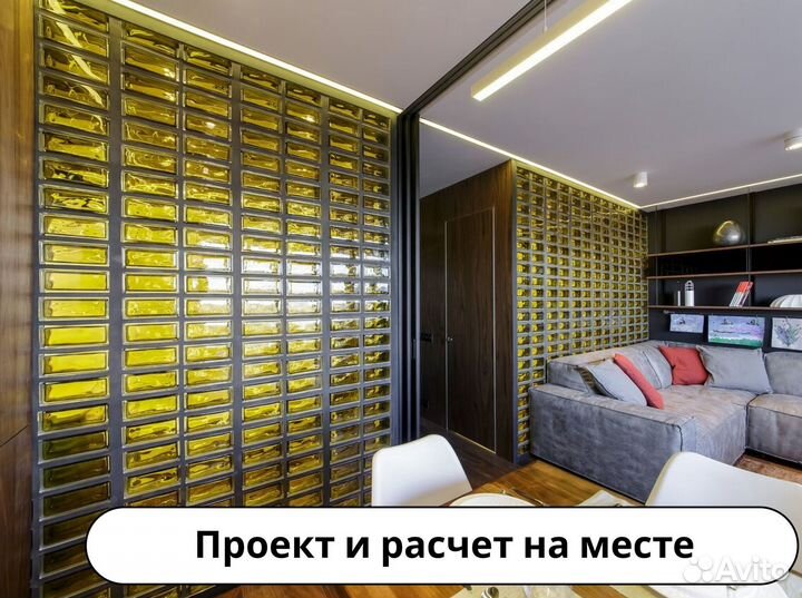 Стеклянные кирипичи