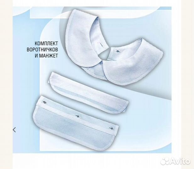 Школьная форма для девочки 128 скай лайк