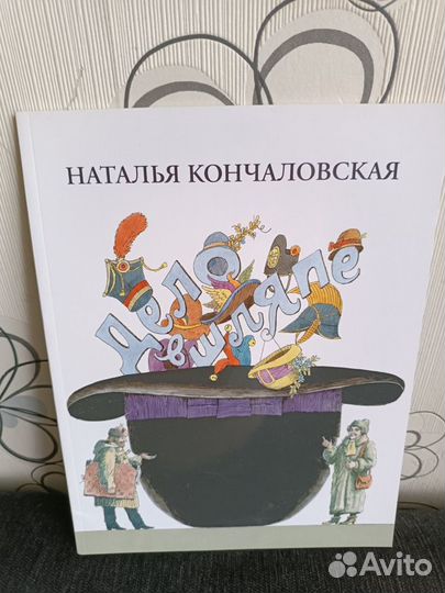 Детские книги пакетом