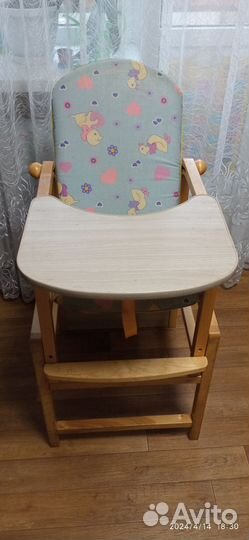 Стульчик для кормления