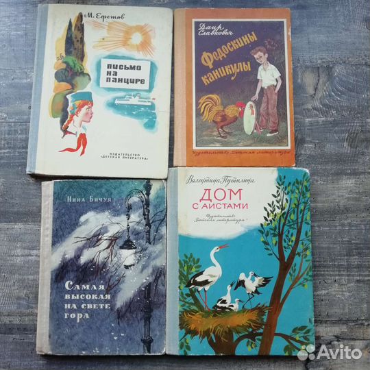 Набор книг (2) детских, советской эпохи, СССР
